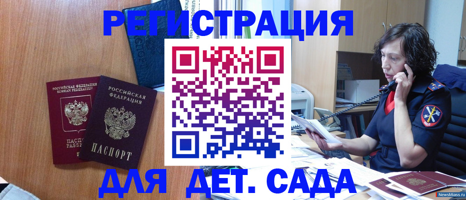 прописка поиск в Костромской области