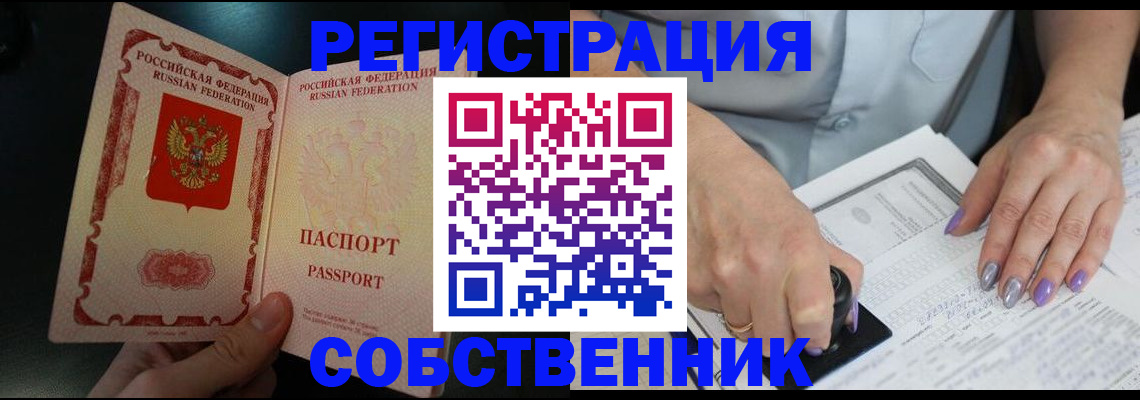 временная регистрация 2025 в Костромской области