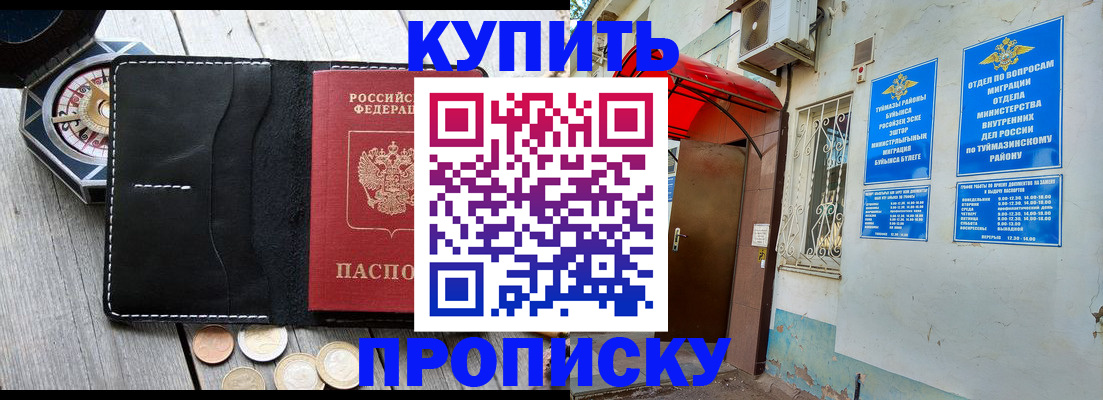 регистрация для школы в Костромской области